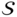 script upper S
